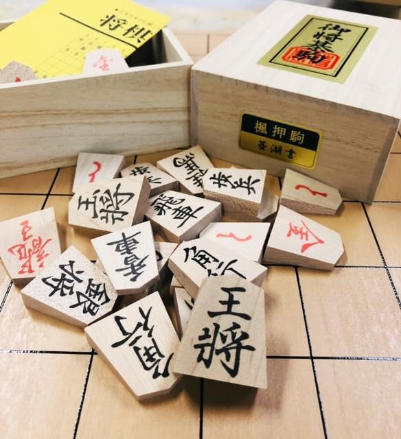 Amazon | 木製将棋駒 の木製楓押し駒裏赤（四大書体の1番人気書体の菱